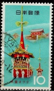 Japan 1964: Sc. # 811; Used Single Stamp