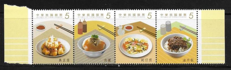 ROC Taiwan 2013 Delicacies Food Strip MNH