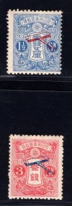 MOMEN: JAPAN SC #C1-C2 1919 MINT OG NH **SIGNED** LOT #67342*