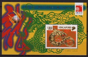 [Hip2550] Singapore 2000 : Dragon Good sheet very fine MNH