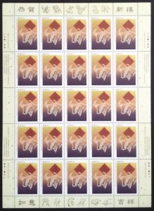 Canada 1630 Sheet VF MNH