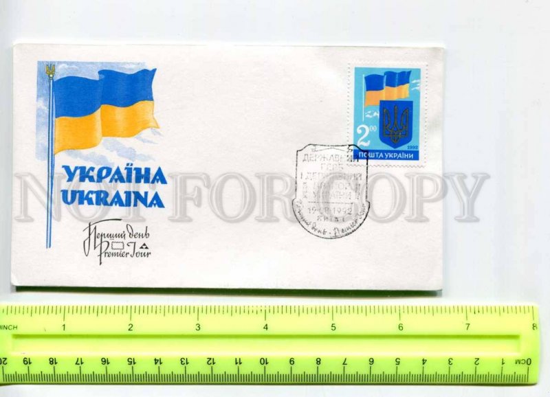 416360 UKRAINE 1992 year First Day COVER declaration of independence