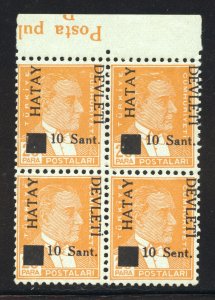 Hatay Scott 1,1a MNHOG Block of 4 - 1939 Sent on LR Stamp - SCV $310.50