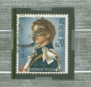 Hong Kong #217 Used Single