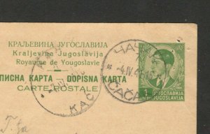 SERBIA  OCC SERBIA - TRAVELED RARE POSTCARD - SEE DESCRIPTION - 1941.