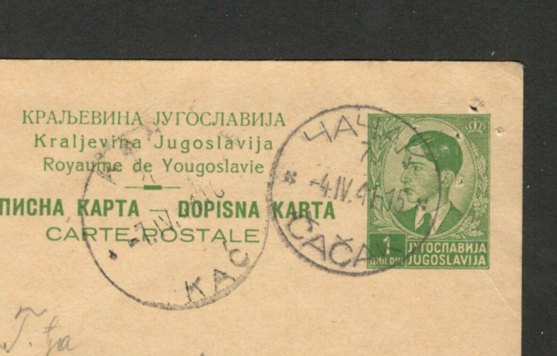 SERBIA  OCC SERBIA - TRAVELED RARE POSTCARD - SEE DESCRIPTION - 1941.