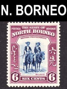 North Borneo Scott 197 VF mint OG H. Lot #A.  FREE...