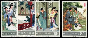 China PRC #1840-1843, 1983 Opera Scenes, set of four, never hinged