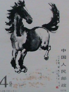 ​CHINA STAMP-1978-SC#1389- GALLOPING HORSE-BY HSU PEIHUNG MNH STAMP