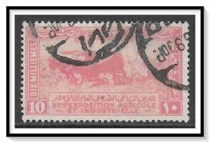 Egypt #109 Agricultural Industrial Expo Used