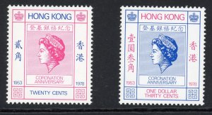 Hong Kong 347-348 MNH 1978 Coronation