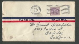 1932 Chicgo IL Albino Envelope Stamp (2c) Pays 5c Airmail Rate Seldom Seen