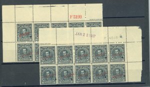 VENEZUELA Stamps 10b ABNCo 1917 *F4515/5199* SPECIMEN 2 Blocks{10} Mint MNH ZS20