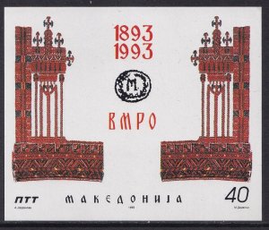 Macedonia #18  MNH 1993  sheet   revolutionary organisation