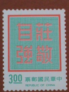 CHINA-TAIWAN STAMP:1972-SC#1775-DIGNITY WITH SELF RELIANCE MNH IMPERF S/S SHEET