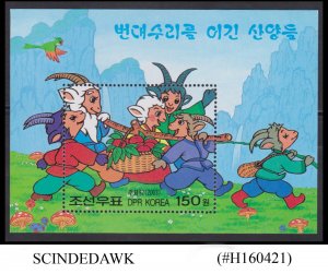 NORTH KOREA - 2003 FAIRY TALE OF ANTELOPE - MIN. SHEET MINT NH