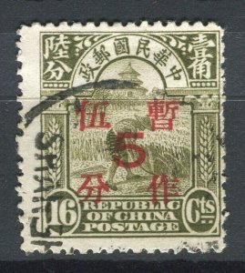 CHINA; 1936 early surcharged Reaper issue 5/16c. fine used value