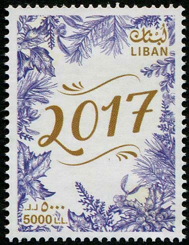 HERRICKSTAMP NEW ISSUES LEBANON Sc.# 767 Greetings 2017