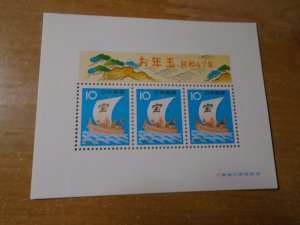 Japan  #  1102a  MNH