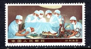 China-PRC  #1271   VF  Mint (NH)   CV $8.25  ....   1350443