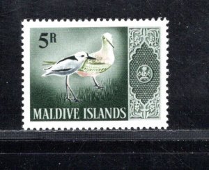 MALDIVE ISLANDS SC# 185  FVF/MNH