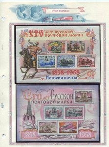 Russia 1946-61 Stamps Centenary Collection with1958 Sheets MNH/MH 6260