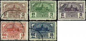 Thailand Scott #233 - #237 Complete Set of 5 Used