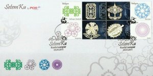 Setem Ku Malaysia 2011 Personalised stamp Flower Fruit Kites Pattern (stamp FDC)