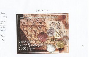 GEORGIA - 2000 - Georgian State - Perf Souv Sheet - Mint Lightly Hinged