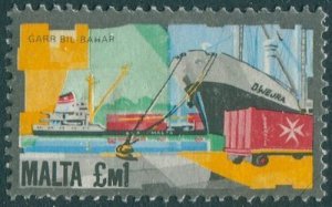 Malta 1981 SG681 £1 Sea Transport FU