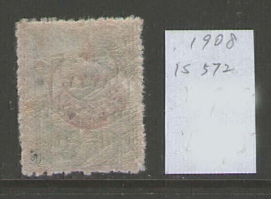 Turkey 1908 War Issues Overprinted on 1908 postage stamp IsF572 MH