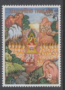 Thailand 1573 MNH VF