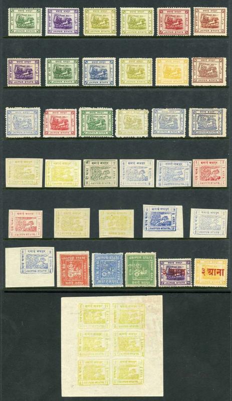 IFS JAIPUR Collection inc varieties (41 stamps)