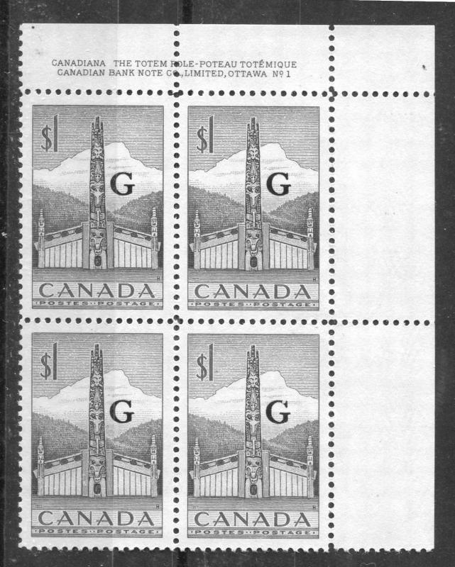 Canada #O32 $1 Grey Totem Pole 1953 Karsh Issue Plate 1 UR G Smooth - VF-80 NH