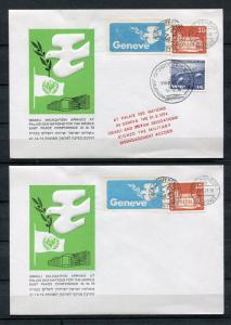 Israel Event Cover KNESSET ADOPTS GOOD WILL MESSAGE 1974. x28062