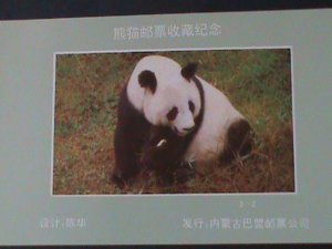 ​CHINA-LOVELY BEAUTIFUL RARE GIANT PANDA-MNH-S/S VF OFFICIAL EDITION