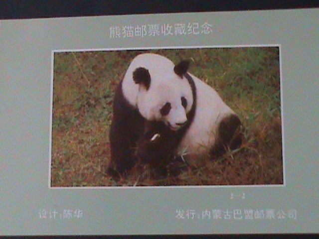 ​CHINA-LOVELY BEAUTIFUL RARE GIANT PANDA-MNH-S/S VF OFFICIAL EDITION