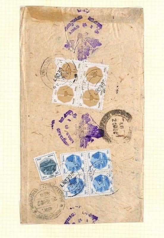 NEPAL Cover IMPRESSIVE BLOCKS OF FOUR FRANKING {samwells-covers} 1987 AQ251