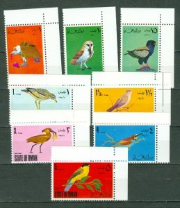 OMAN 1970 BIRDS NICE SET of (8) MNH