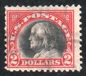 USA 547 Fine+, faint cancel, bold color! Retail $40