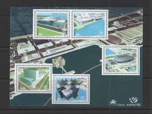 Portugal #2232g  (1998 Expo '88  souvenir sheet) VFMNH CV $6.25