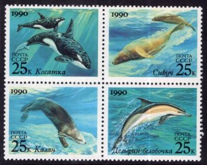 Russia & Soviet Union5936a Marine Life Mammals MNH VF