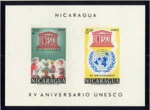 NICARAGUA  C503a MNH SS BIN $1.50