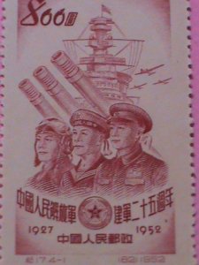 CHINA STAMPS: 1952 SC#159-  25TH ANNIV: CHINESE LIBERATION ARMY-MINT STAMPS-