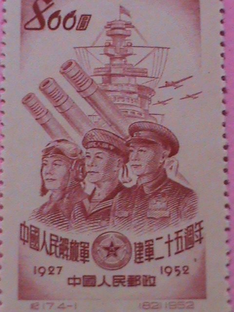 CHINA STAMPS: 1952 SC#159-  25TH ANNIV: CHINESE LIBERATION ARMY-MINT STAMPS-