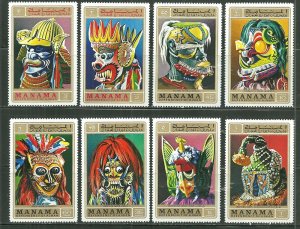 Manama MNH Set Of 8 Masks LOOOOOOK!!!!!!