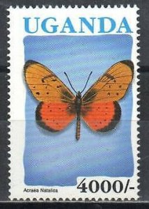 Uganda Stamp 841  - Butterfly