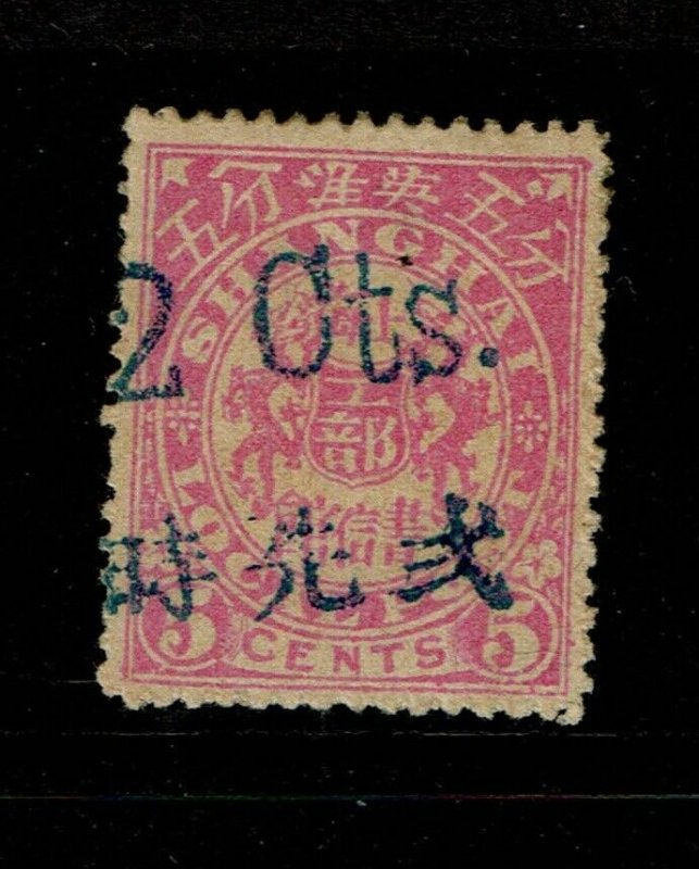 Shanghai SC# 142, Mint Hinged, large Hinge Remnant - S10118