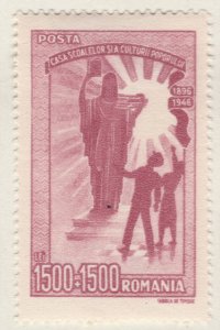 1947 ROMANIA Semi-Postal Vocational Schools 1500L MH* Stamp A27P16F22960-