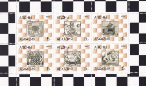 G017 Abhazia 1998 Chess game minisheet cinderella